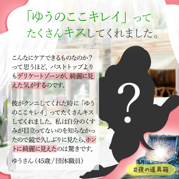 明るい場所でのセックス、自信を持ちたい!