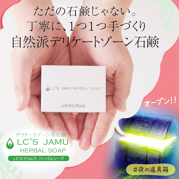 明るい場所でのセックス、自信を持ちたい!