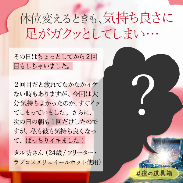彼のHテクニックに不満…どうしたらいい?