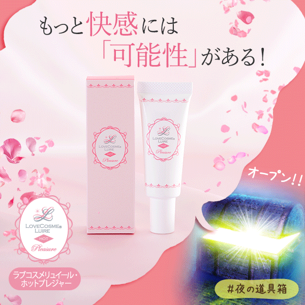 彼のHテクニックに不満…どうしたらいい?