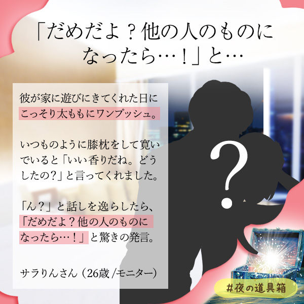 リビドー ブラックローズ