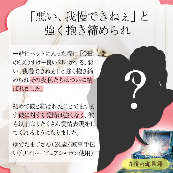リビドー ブラックローズ