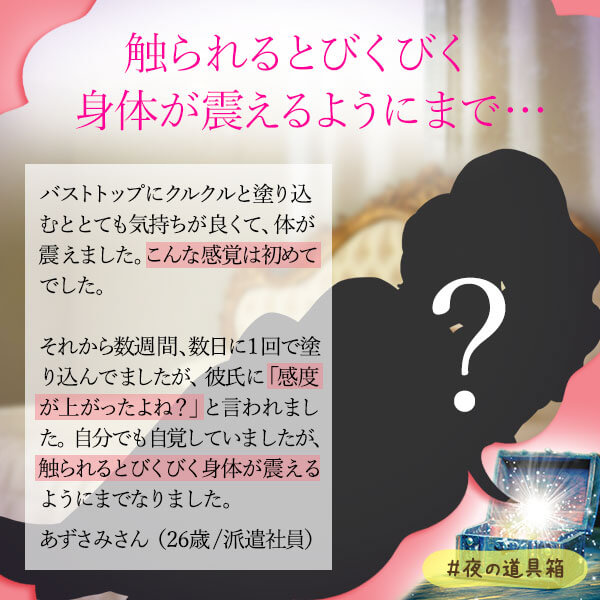 コイノサクランボ