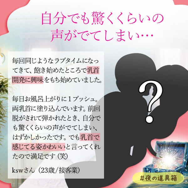 コイノサクランボ