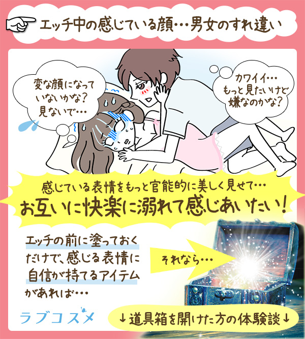 ヌレヌレ・月夜キッス
