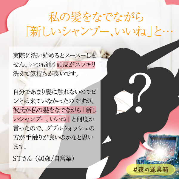 LCジャムウ・スカルプクレンザー ダブルウォッシュ600ml