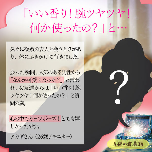 ボディフレグランスミスト セミヌード ベリーロゼ