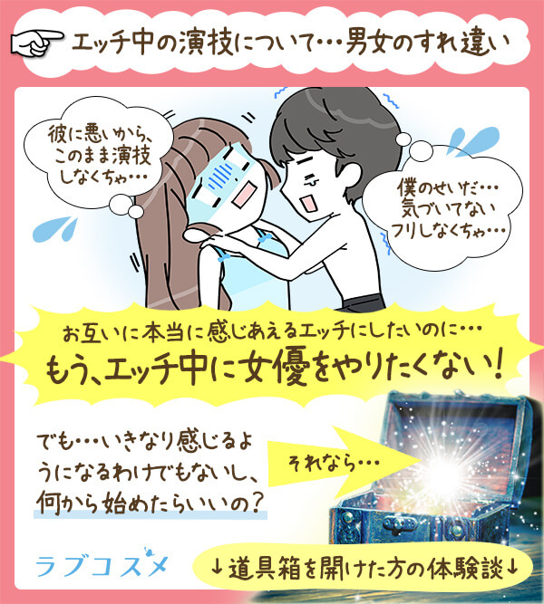 ラブコスメ リュイール ホットファイヤーローズ