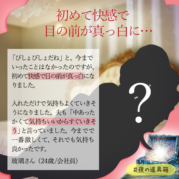 ラブコスメ リュイール ホットファイヤーローズ