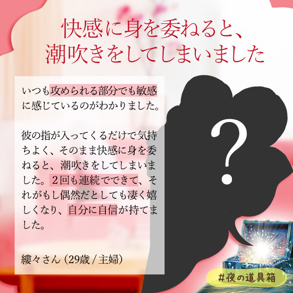 ラブコスメ リュイール ホットファイヤーローズ