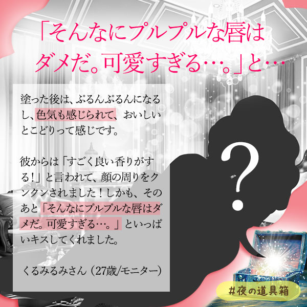 ヌレヌレヒメゴトキッス