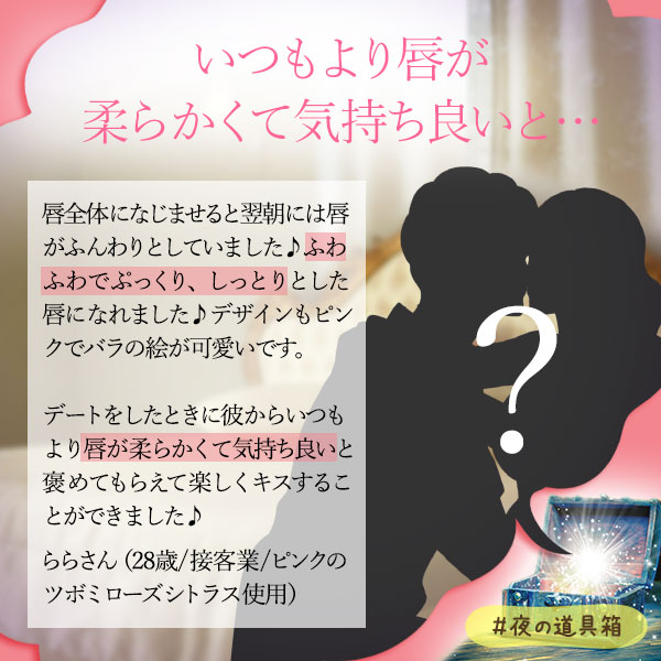 ピンクのツボミ ローズ