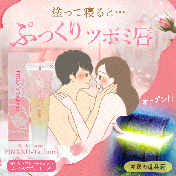 ピンクのツボミ ローズ