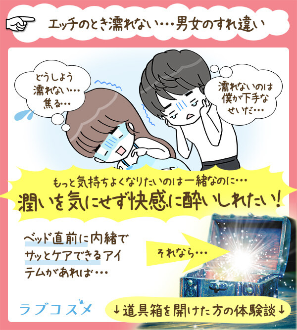 ジャムウ・シークレットモイスチャー キュート