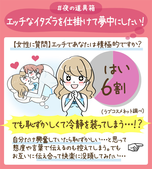 リビドー 恋魔女