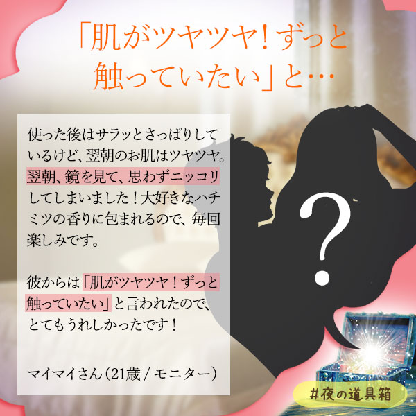 モチモチーナ ヨーグルトパック イチゴザクロ