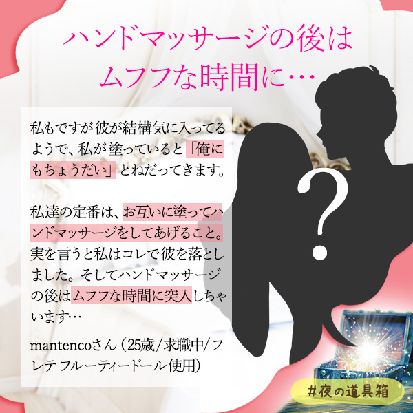 フレテ ベリーロゼ