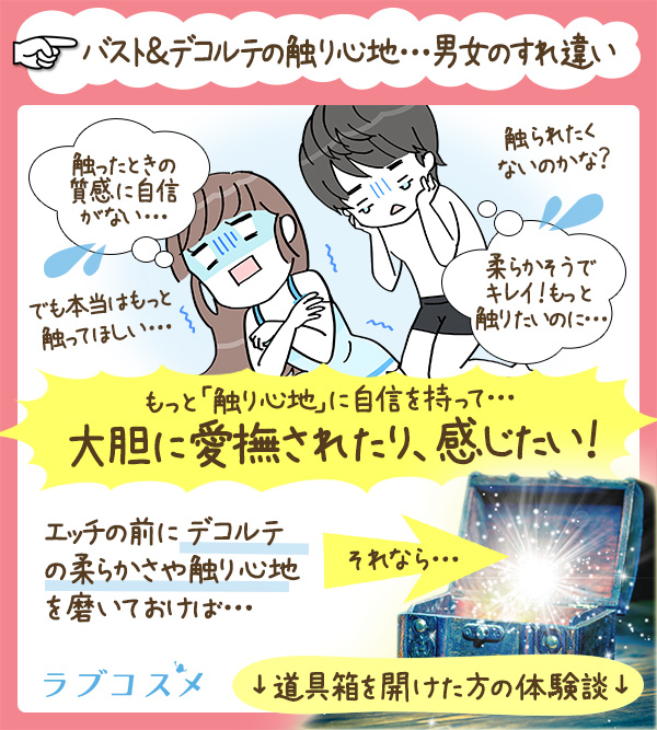 肌フェロモン ネックデコルテクリーム ベリーロゼ