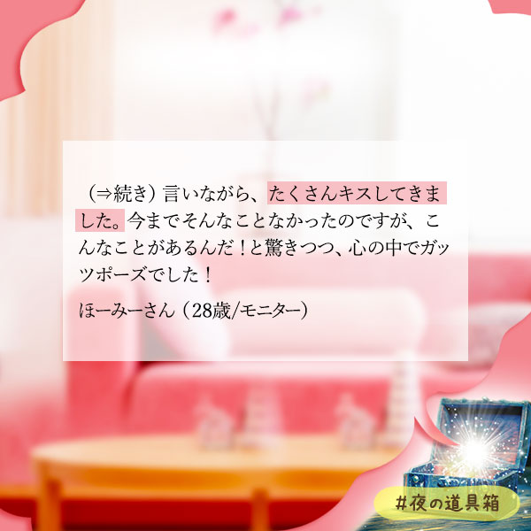 肌フェロモン ネックデコルテクリーム ベリーロゼ