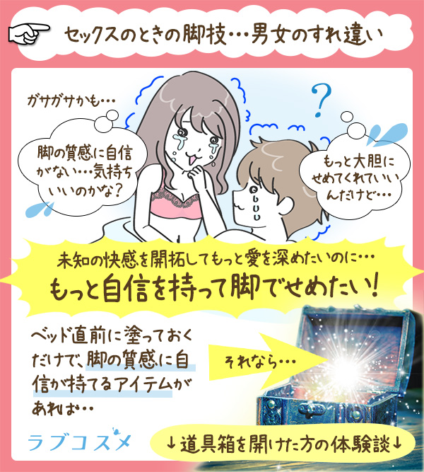 肌フェロモン・レッグクリーム ディープマスカット
