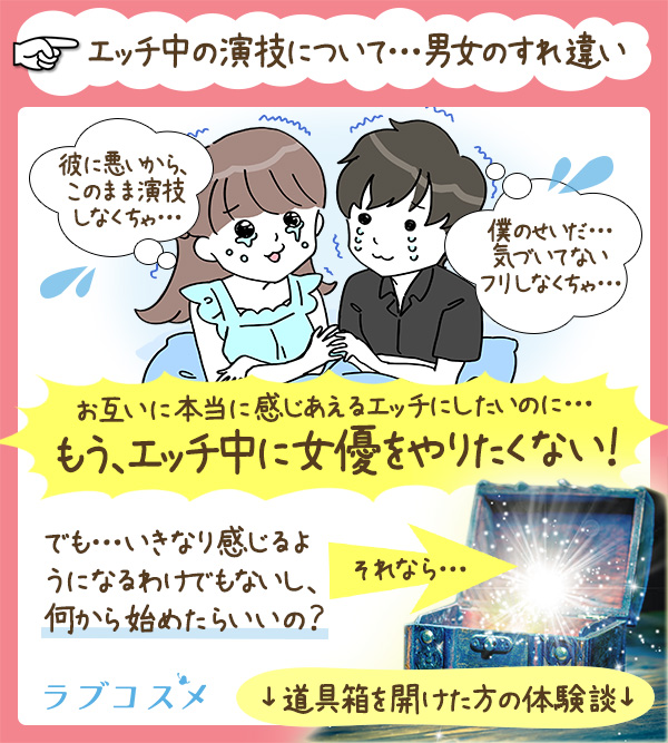 ラブコスメ リュイール ホットファイヤーローズ エス