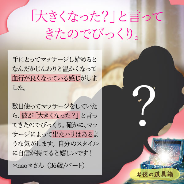 ＬＣザクロ・プレミアムリッチジェル