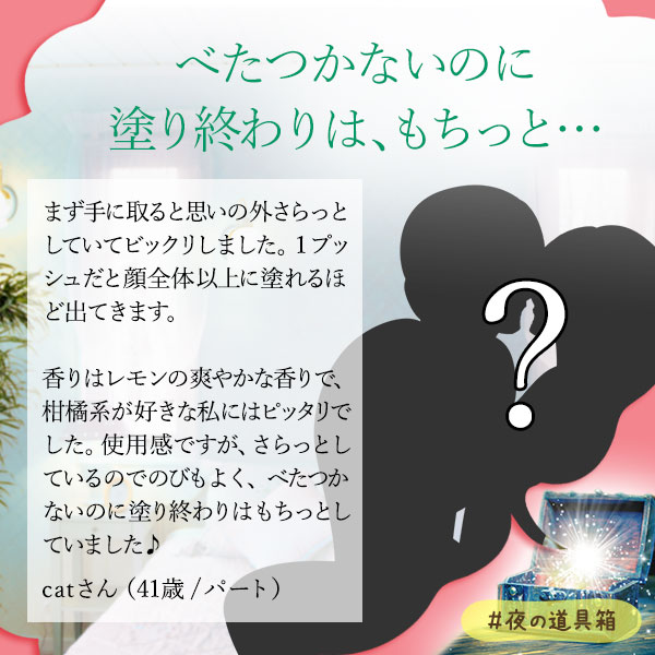 LCラボ オリーブノビヨウエキ