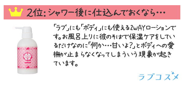 シャイニング