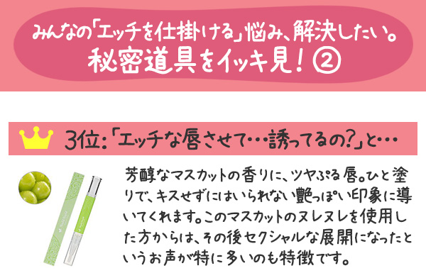 ヌレヌレ