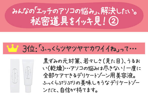 エッセンス