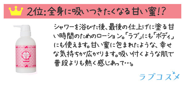 シャイニング