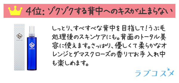 ミトレルウシロ