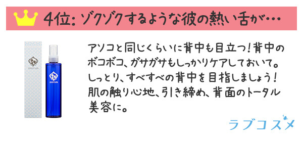 ミトレルウシロ