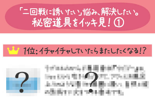 リフレイン
