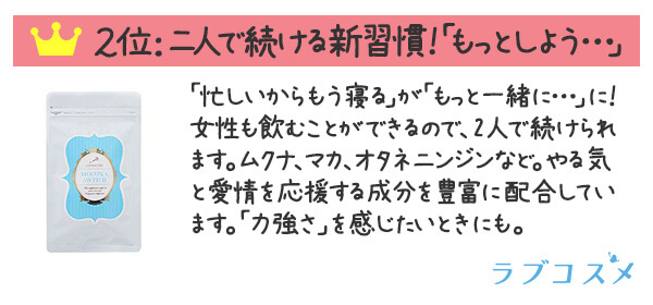 ムクナ