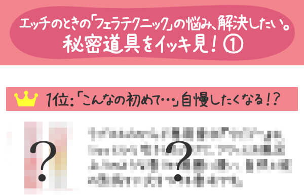 ピンクのツボミ