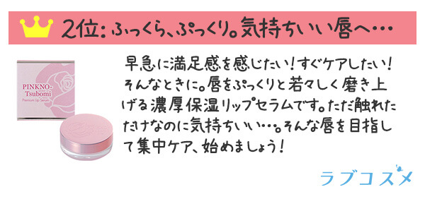 セラム