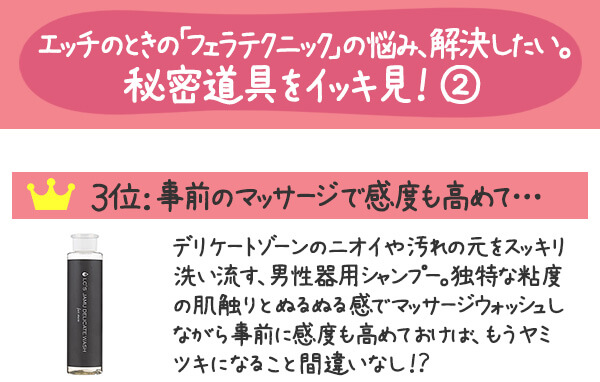 ウォッシュ