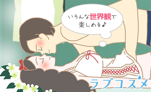 イメプ