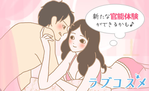 では『イマジネーションセックス』の「ソフトイメクラ」は…