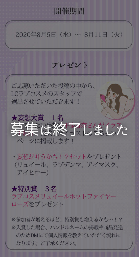 イマジネーションセックス