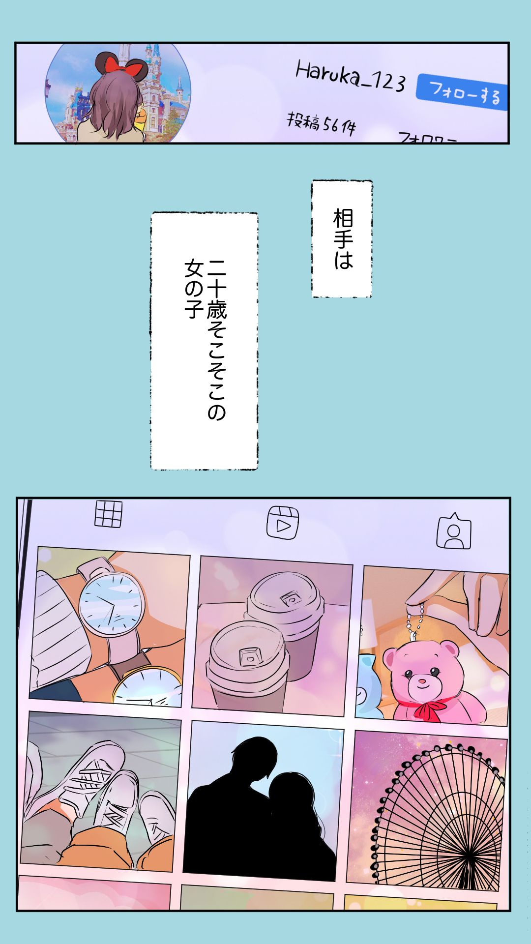 一番じゃなくて