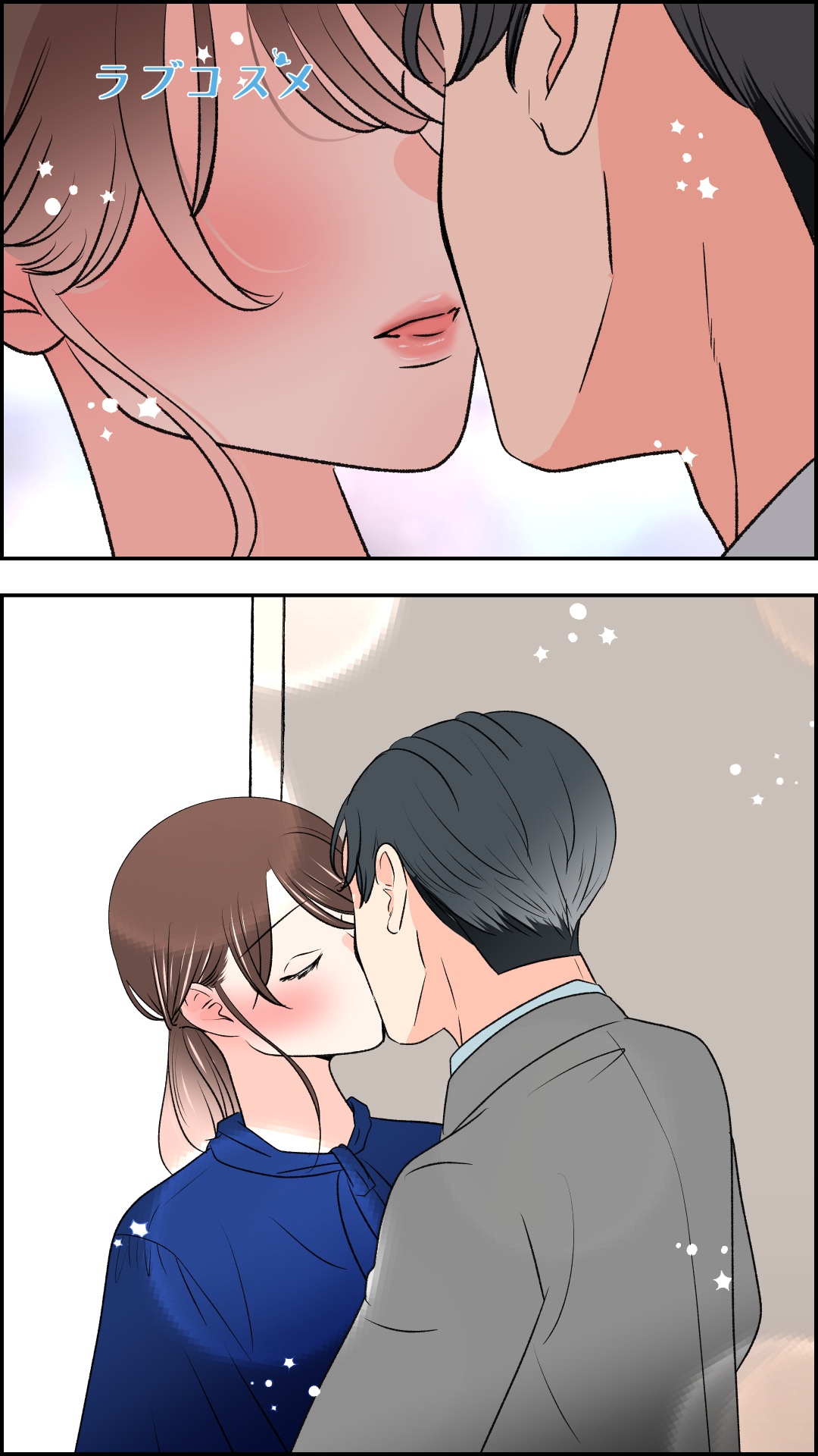 朝からあつあつカップル
