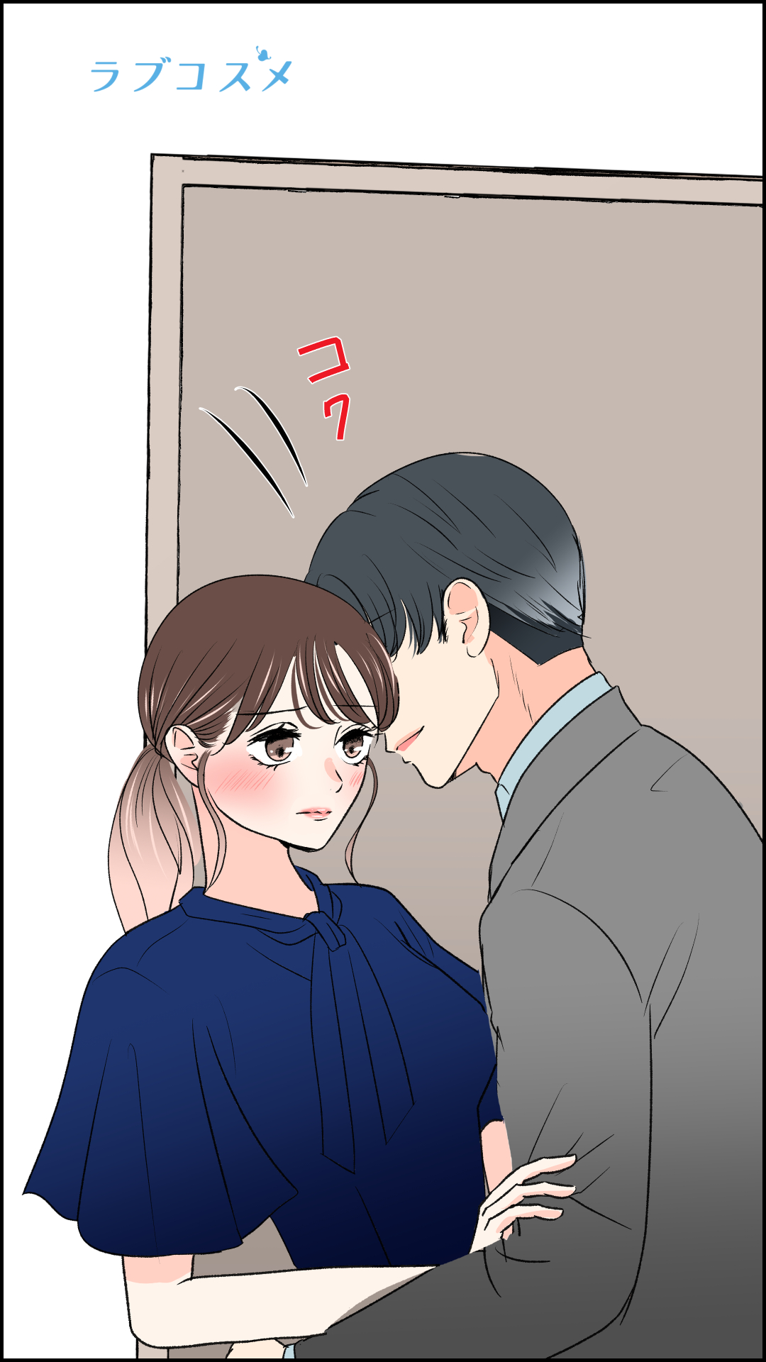 朝からあつあつカップル