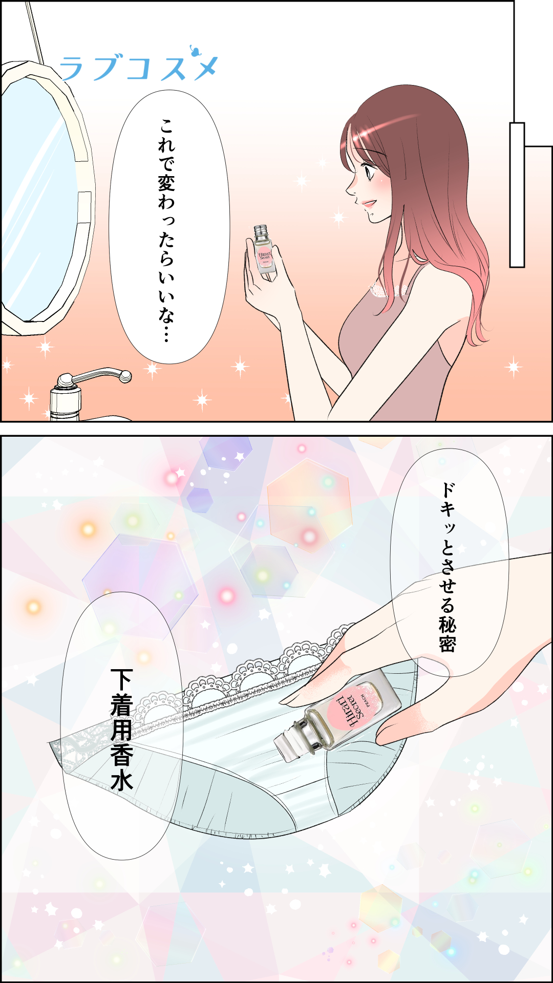 これってマンネリ!?