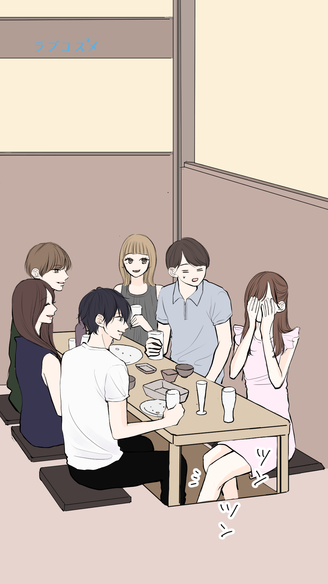 掘りごたつの正しい使い方