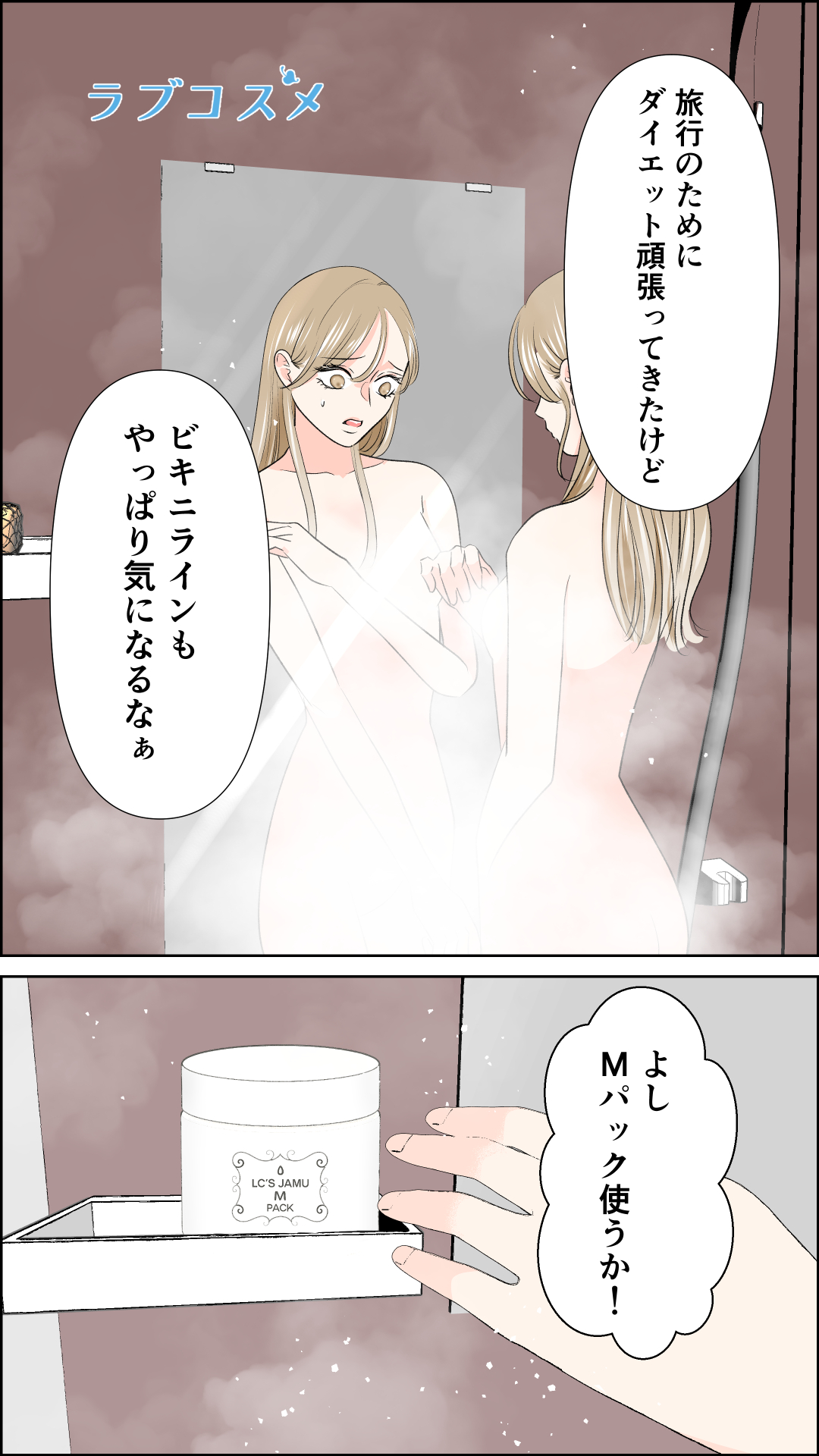 そんなところまで見てたの・・・!?…