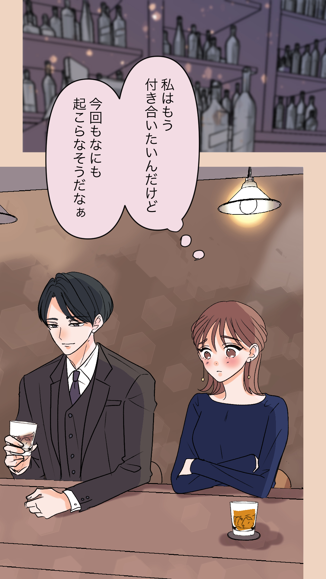 ロマンス先輩の秘密