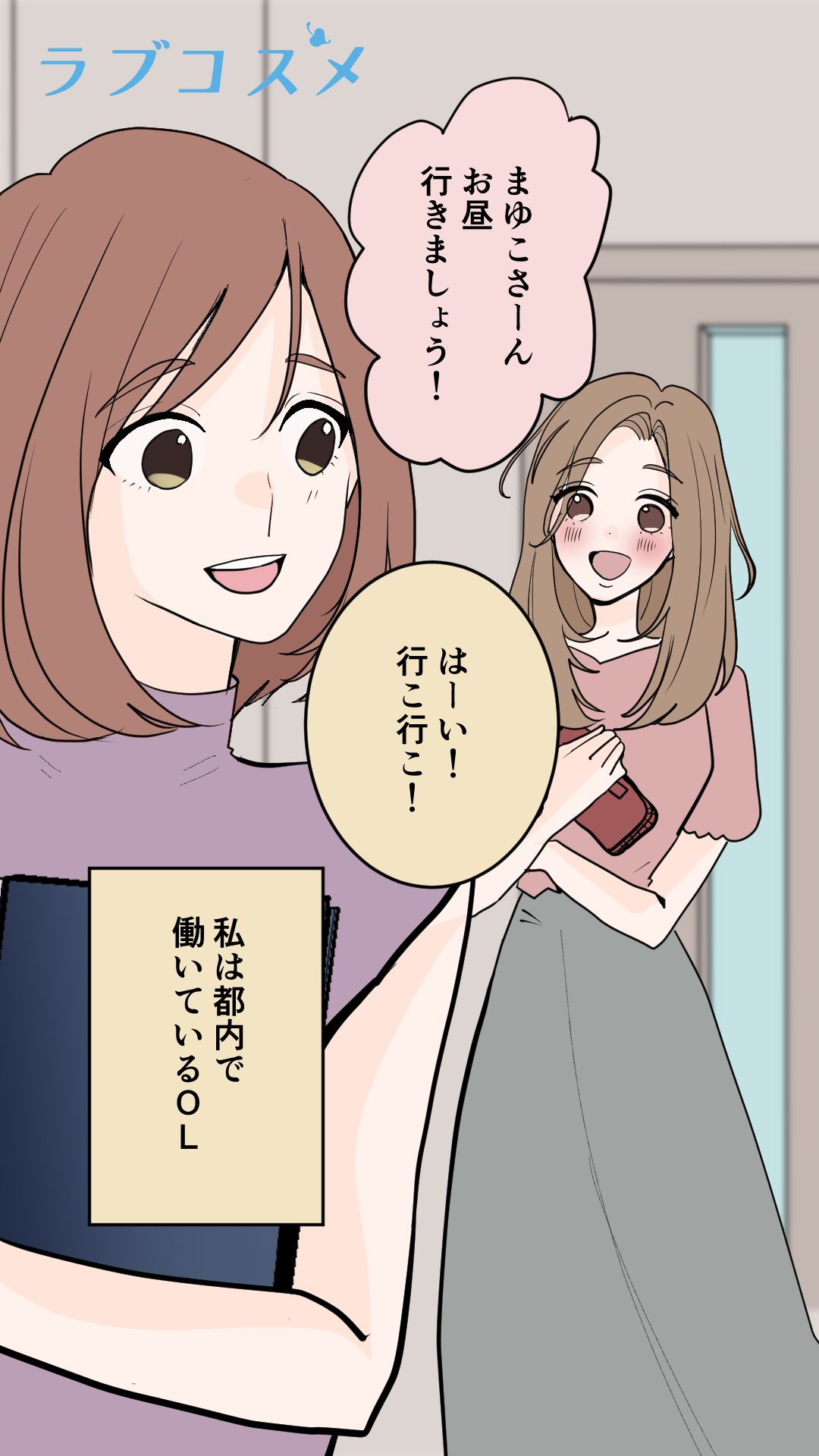 スキンシップ、満足してる…？figure>

<figure class=