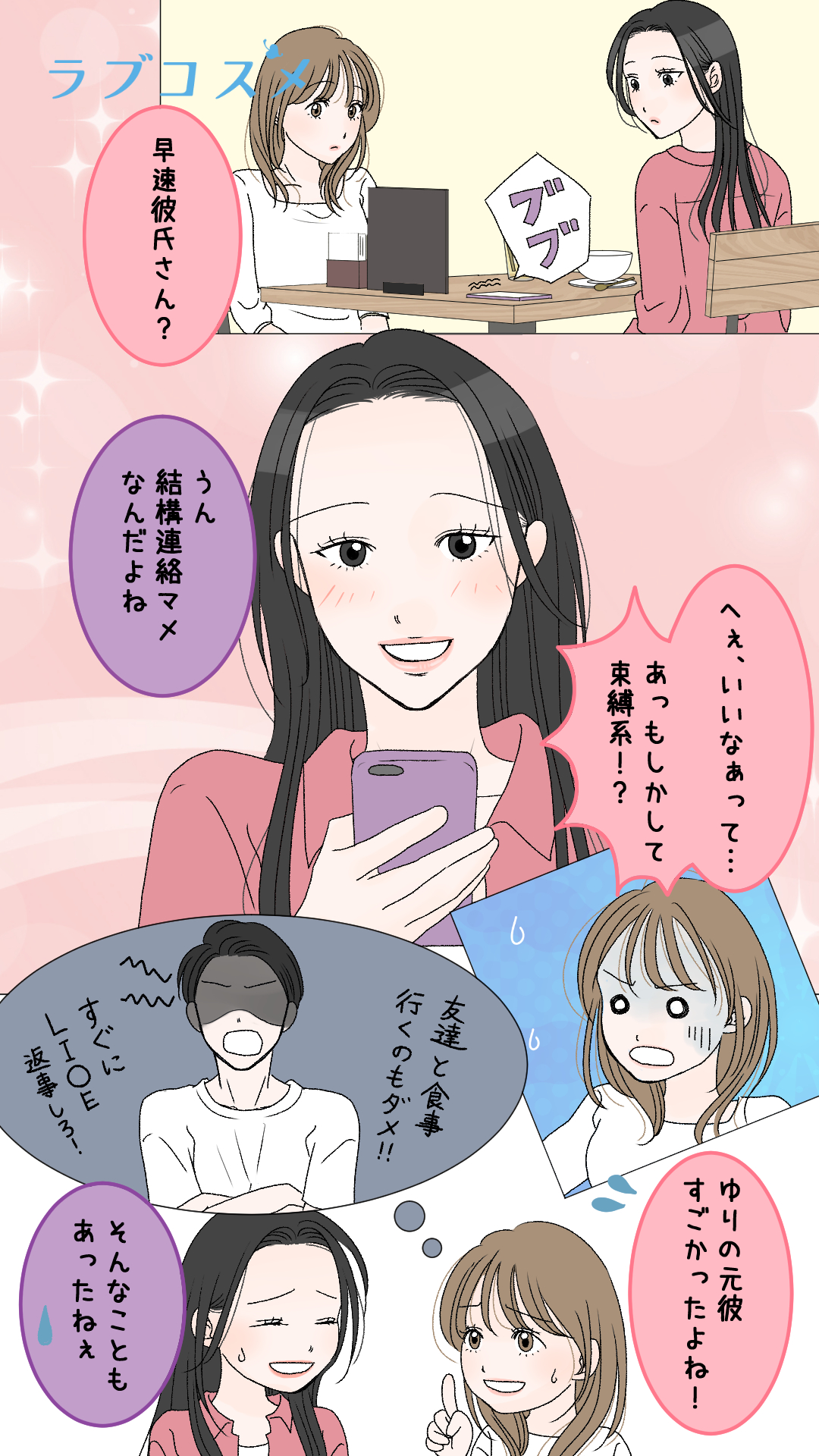 もう、主導権は渡さない！